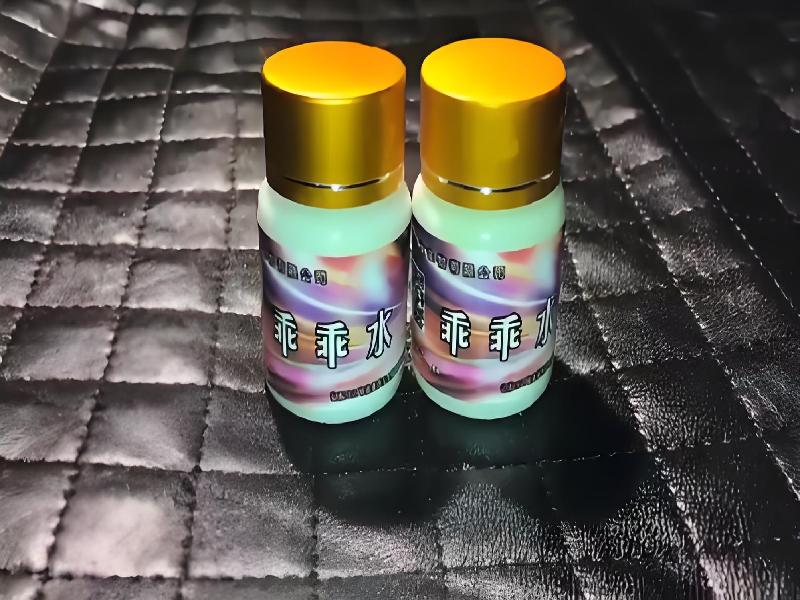 女士专用红蜘蛛9774-oPhL型号